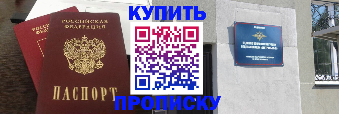 регистрация в Камышлове