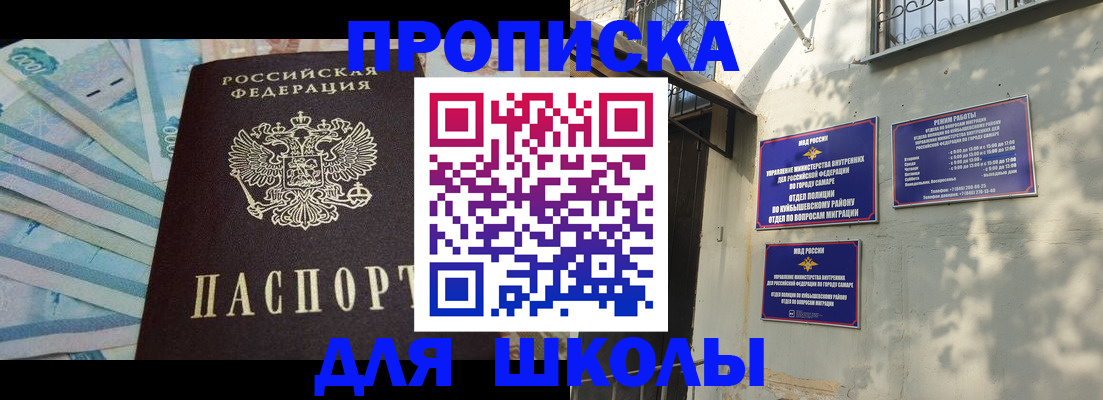 временная регистрация госуслуги в Камышлове